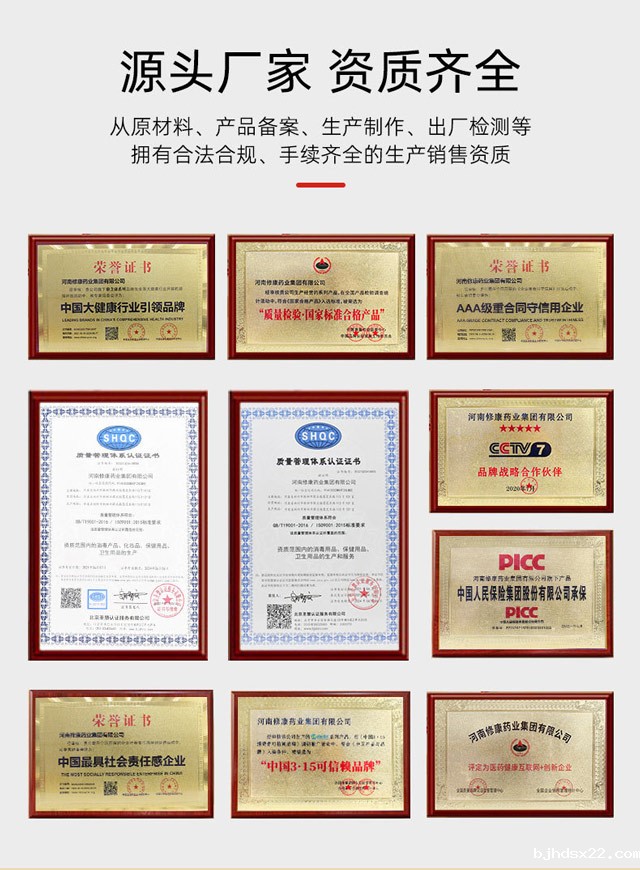 世预赛直播入口在线行业及产品资质齐全