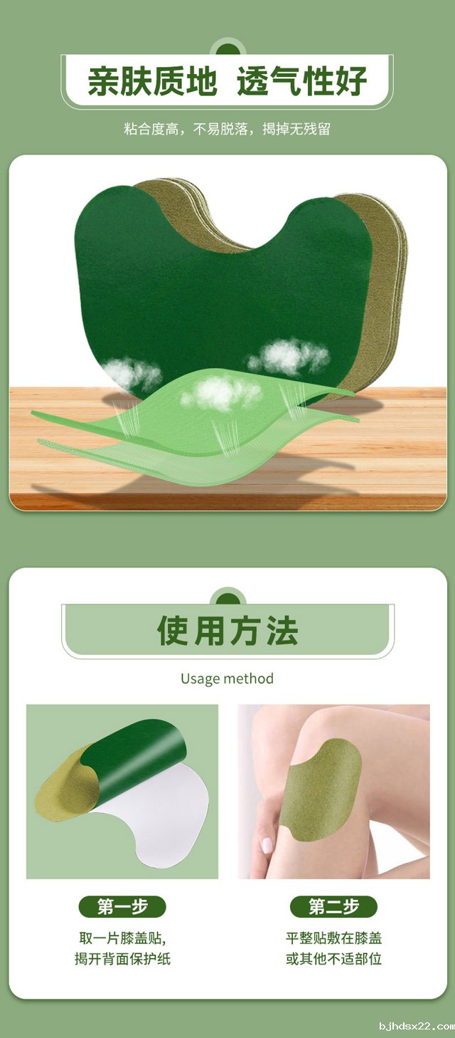 艾草贴使用方法步骤是什么