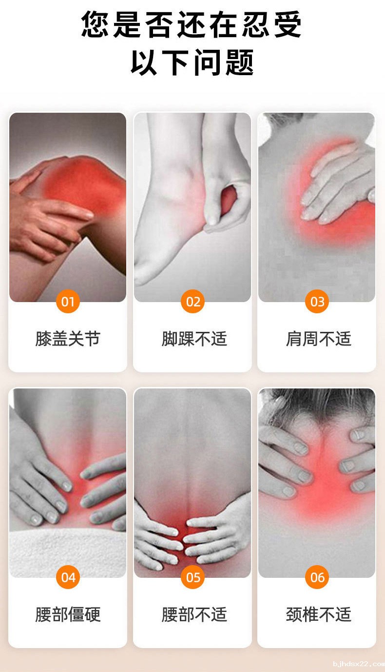 筋骨通络保健膏使用人群有哪些 筋骨通络保健膏使用人群有哪些