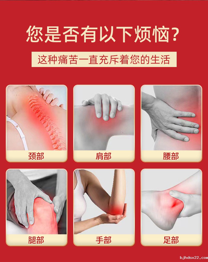 四肢麻木贴适用身体部位有哪些 四肢麻木贴适用身体部位有哪些