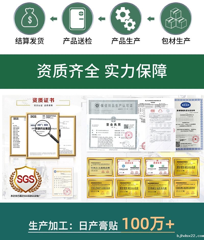 资质齐全实力保障产品质量 资质齐全实力保障产品质量