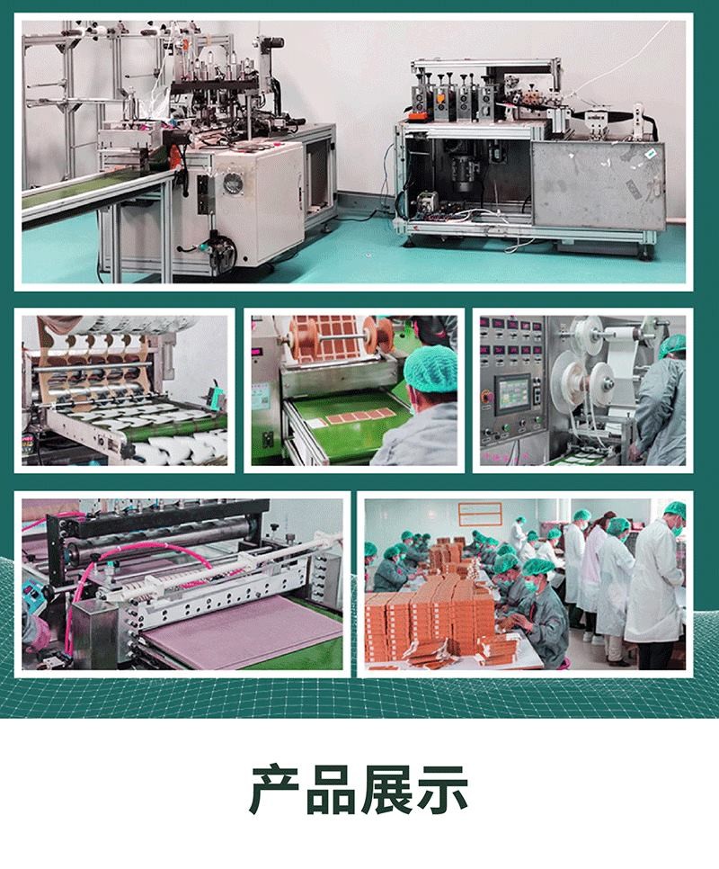 膏药贴牌厂家车间展示 膏药贴牌厂家车间展示