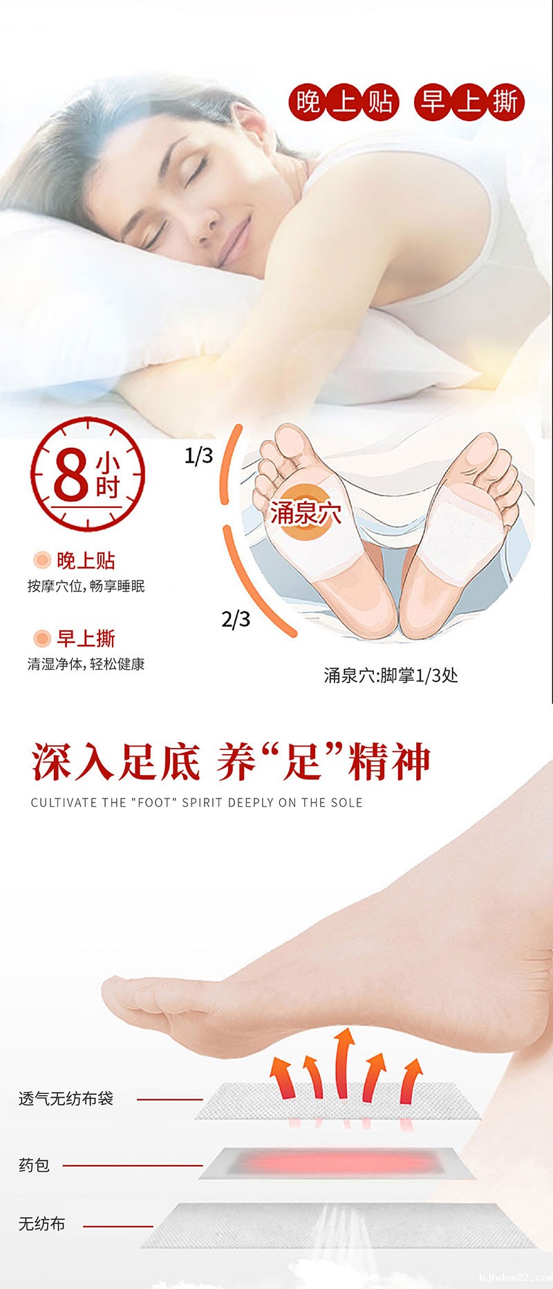 艾草足贴晚上贴早上撕-世预赛直播入口在线 艾草足贴晚上贴早上撕-世预赛直播入口在线