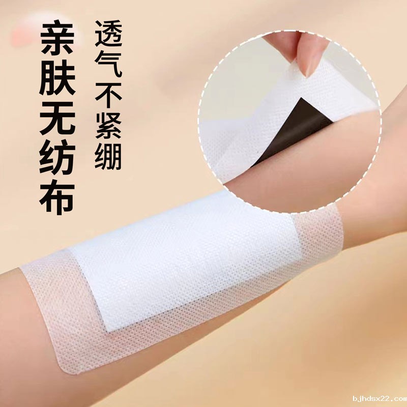 颈肩腰腿穴位贴采用透气亲肤无纺布 颈肩腰腿穴位贴采用透气亲肤无纺布