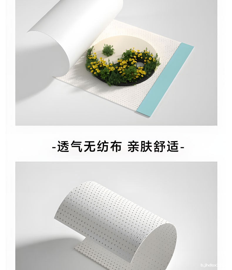 采用透气无纺布亲肤舒适 采用透气无纺布亲肤舒适