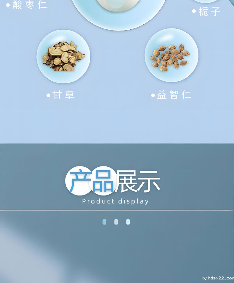 小儿多动静安保健贴产品展示 小儿多动静安保健贴产品展示