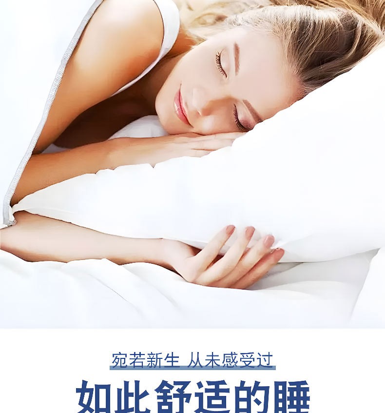 乐眠贴助睡眠 乐眠贴助睡眠