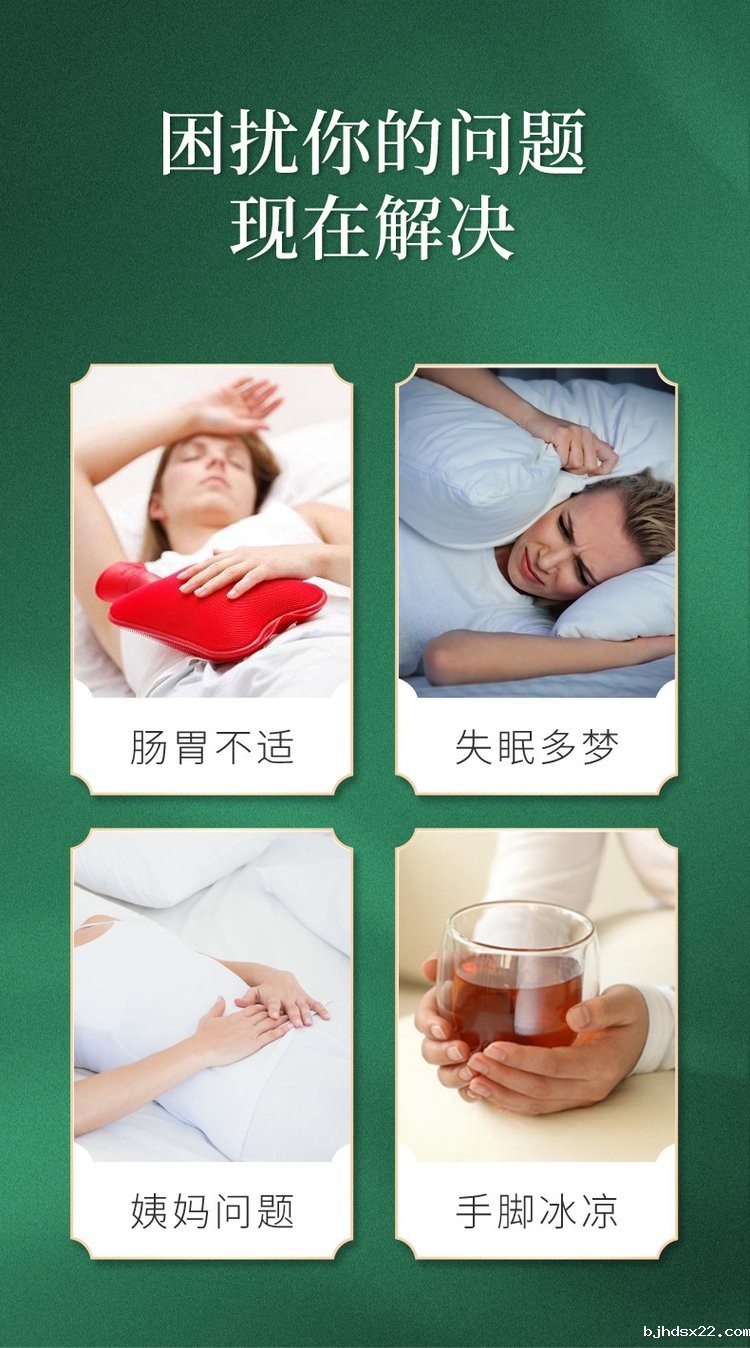 艾草艾脐贴适用人群 艾草艾脐贴适用人群