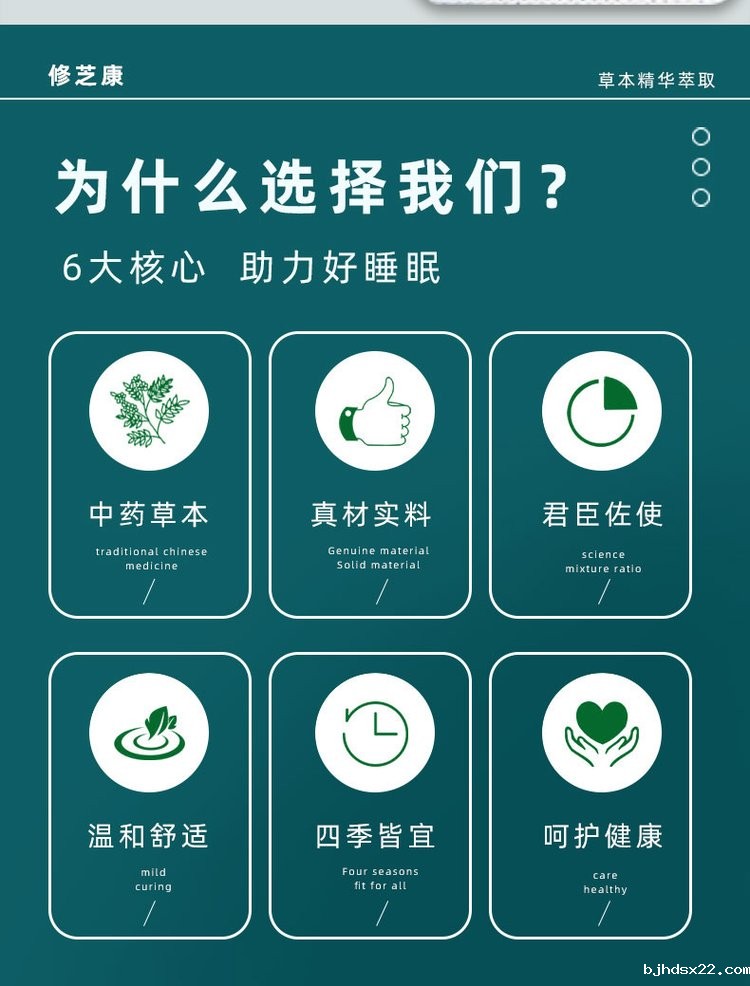 止鼾贴的功效与作用 止鼾贴的功效与作用