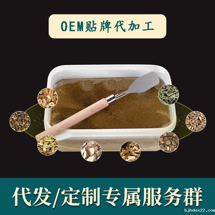 热灸膏
