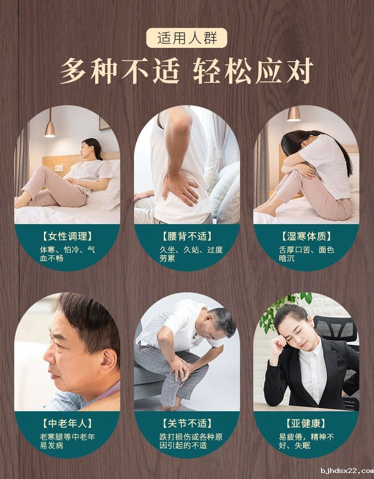 草本热灸膏适用人群 草本热灸膏适用人群