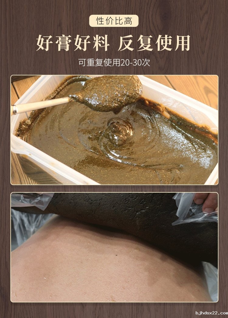 草本热灸膏可以反复使用多次 草本热灸膏可以反复使用多次