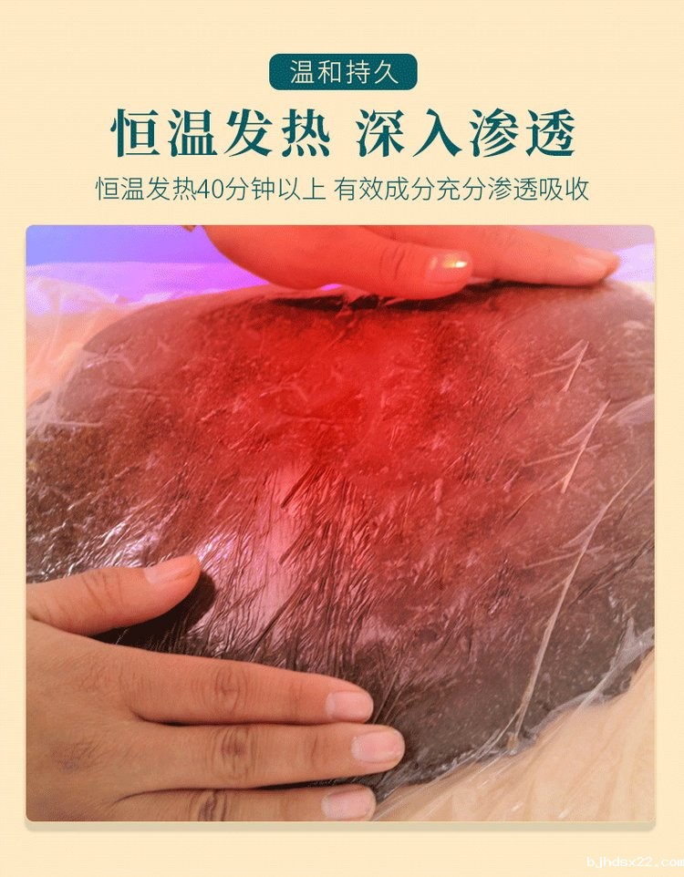 草本热灸膏恒温发热 草本热灸膏恒温发热