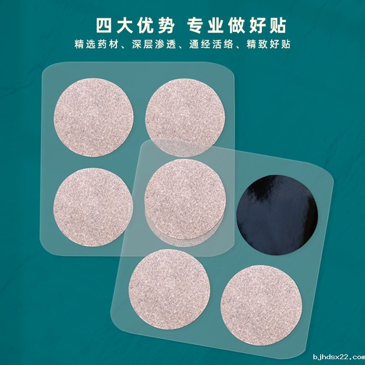 三叉神经贴采用优质药材 三叉神经贴采用优质药材