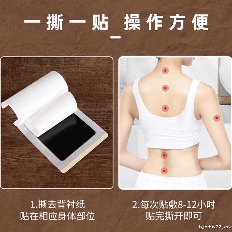 舒痛筋骨贴使用方法 舒痛筋骨贴使用方法