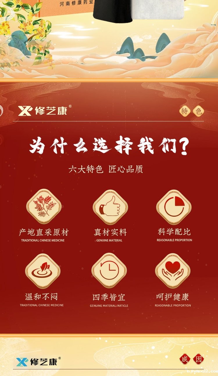 青筋贴的优点 青筋贴的优点