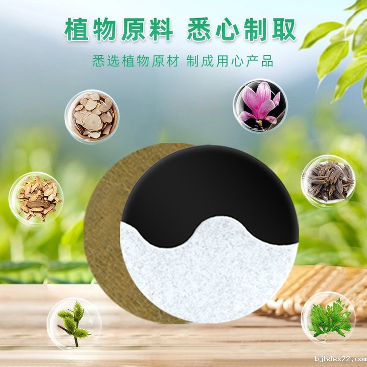 耳鸣贴所用成分 耳鸣贴所用成分