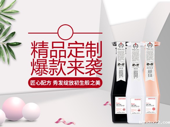 世预赛直播入口在线-专业洗发水代加工生产厂家，让您轻松拥有个人品牌！