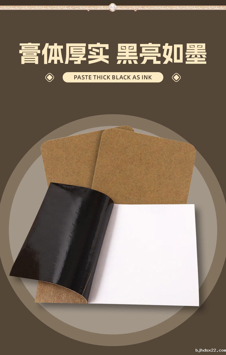 强筋健骨贴膏体厚实 强筋健骨贴膏体厚实