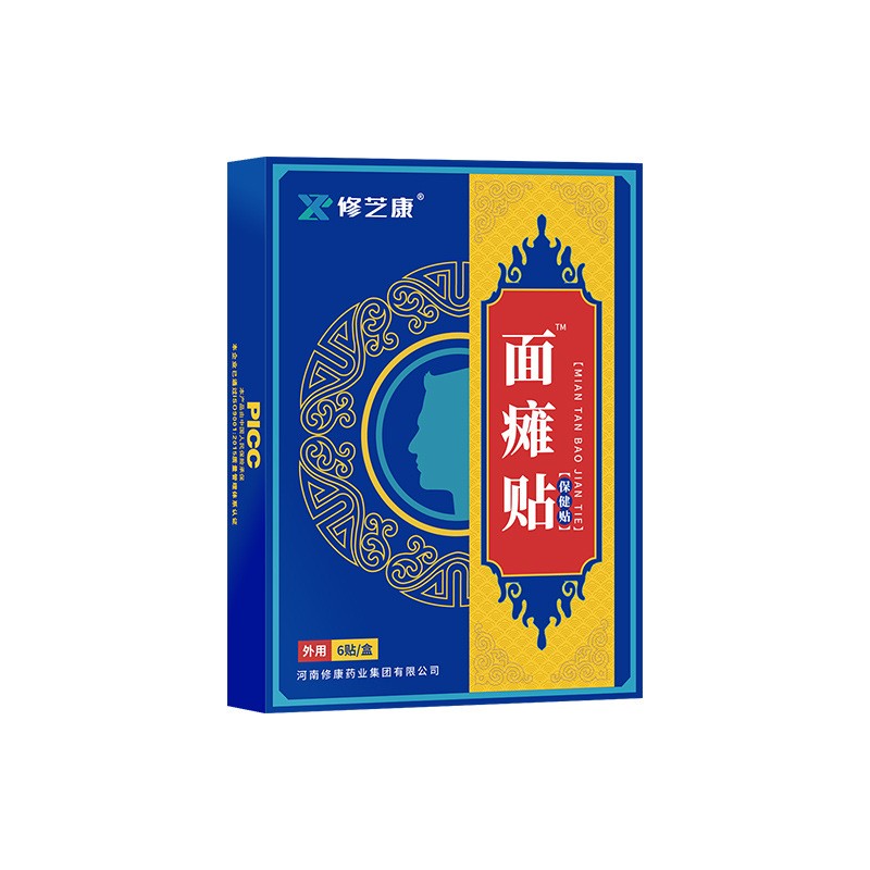 面瘫贴产品详情 面瘫贴产品详情
