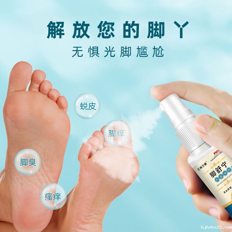 脚气抑菌喷剂的功效 脚气抑菌喷剂的功效