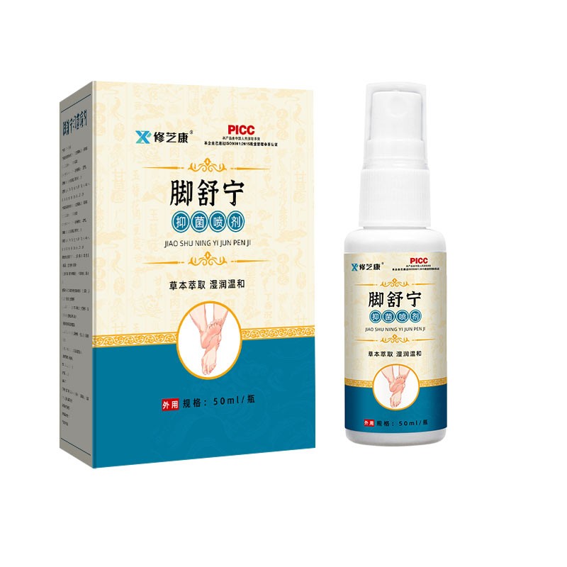 脚气喷剂的产品包装 脚气喷剂的产品包装