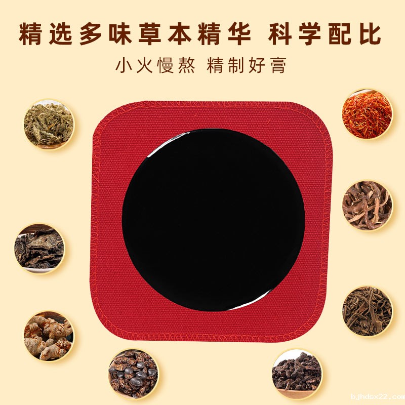 黑膏药采用多种草本精华 黑膏药采用多种草本精华