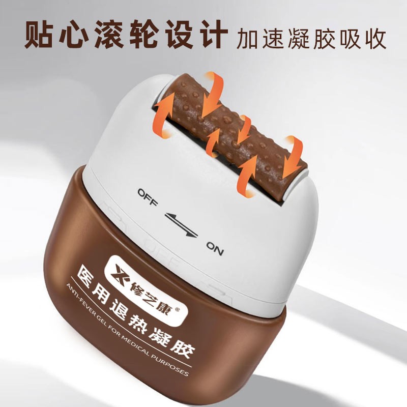 甲状腺凝胶(图2) 2.jpg