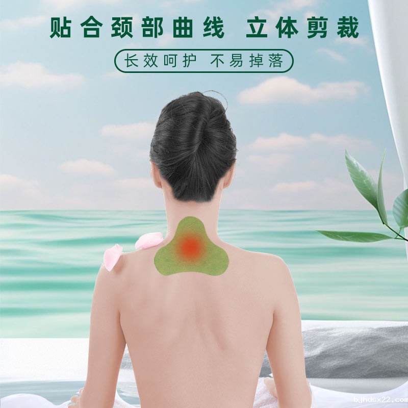 颈椎贴立体设计 颈椎贴立体设计