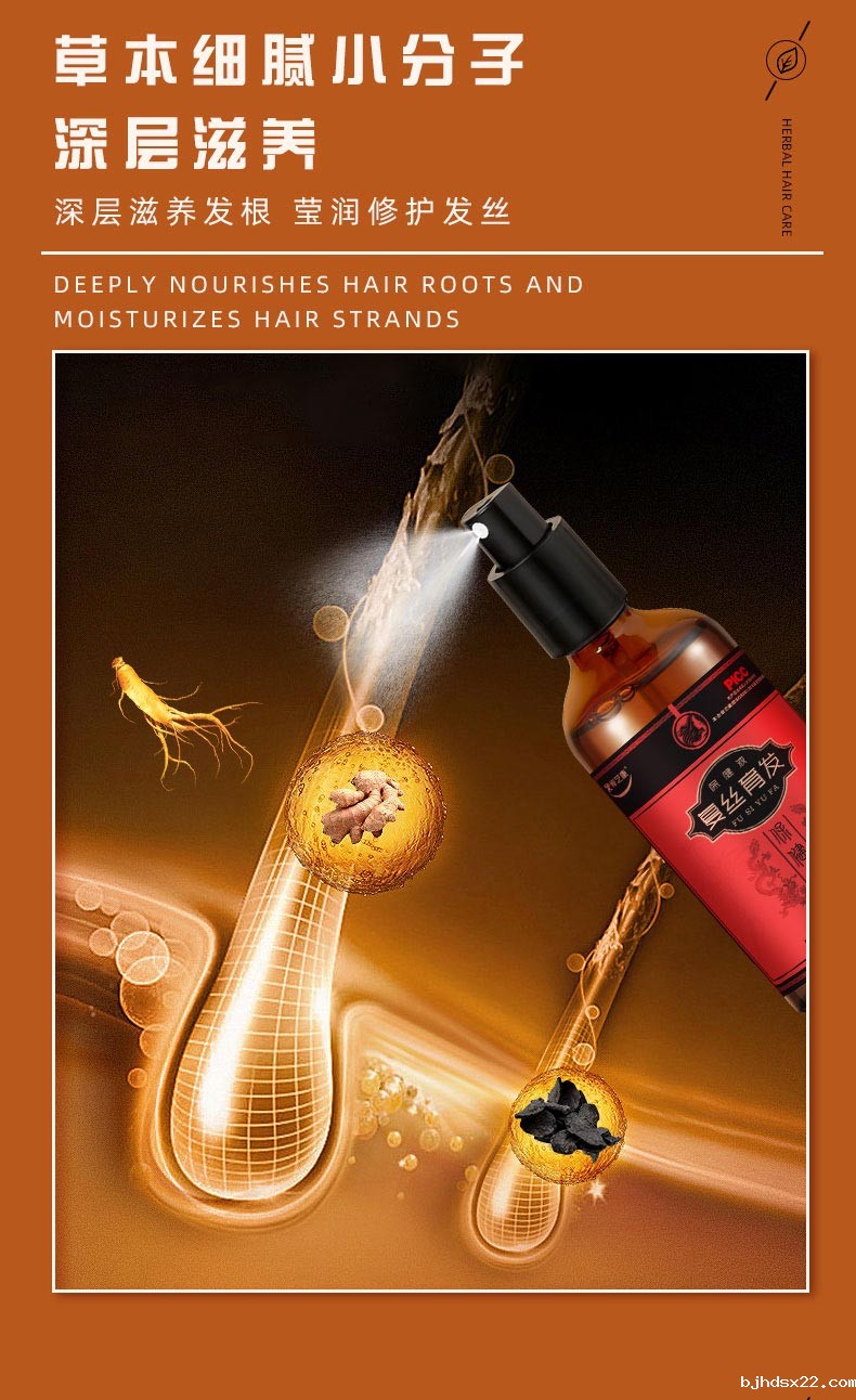 复丝育发保健液成分有哪些 复丝育发保健液成分有哪些