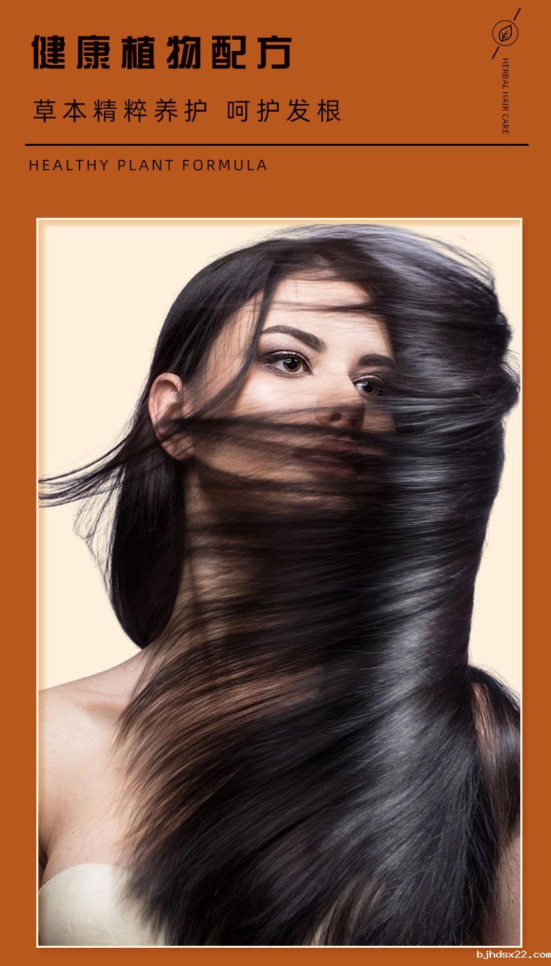 复丝育发保健液植物配方 复丝育发保健液植物配方