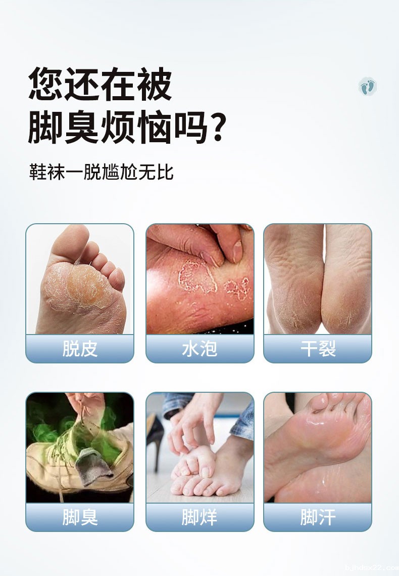 泡脚液使用人群有哪些 泡脚液使用人群有哪些